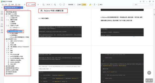 为什么都想进互联网大厂 可能就是同期入职,5k和5w的区别吧