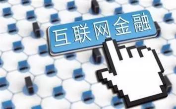 当高冷范儿的大数据邂逅互联网金融 软件开发的新篇章