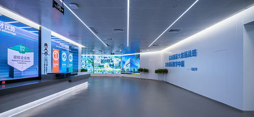 重庆永川大数据展厅 数据赋能，智绘未来