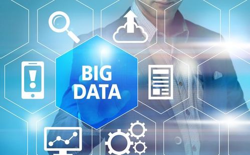 洞察大数据本质 开启高效学习与软件开发之门