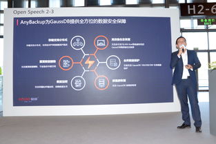 HC 2019掠影 爱数惊喜连连，大数据服务再攀新高